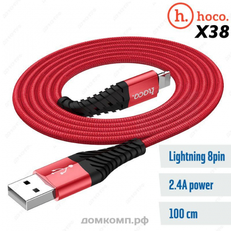 Кабель Apple Lightning - USB HOCO X38 Cool Charging недорого. домкомп.рф